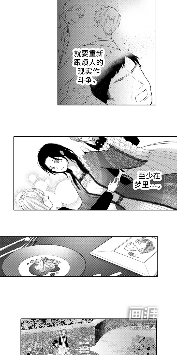 第7章：诺兹世界