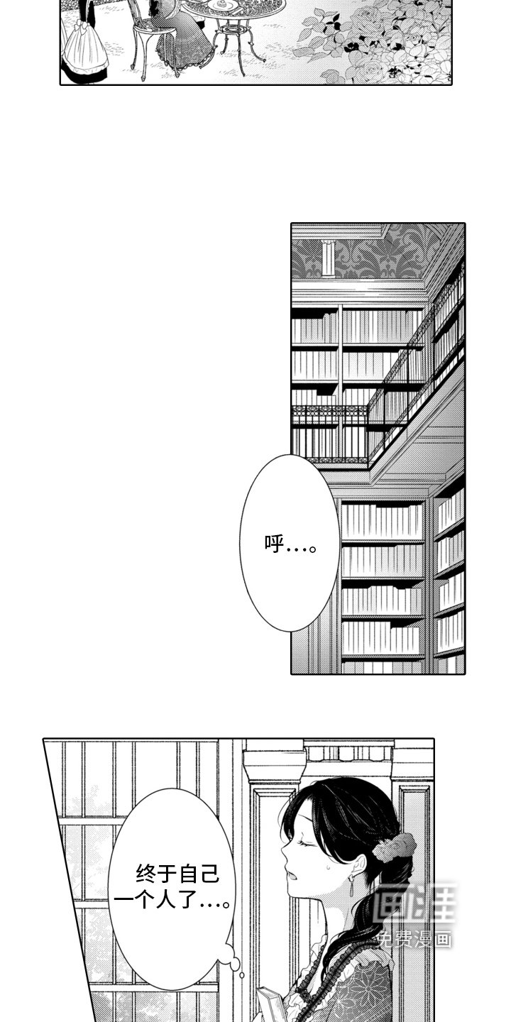 第7章：诺兹世界