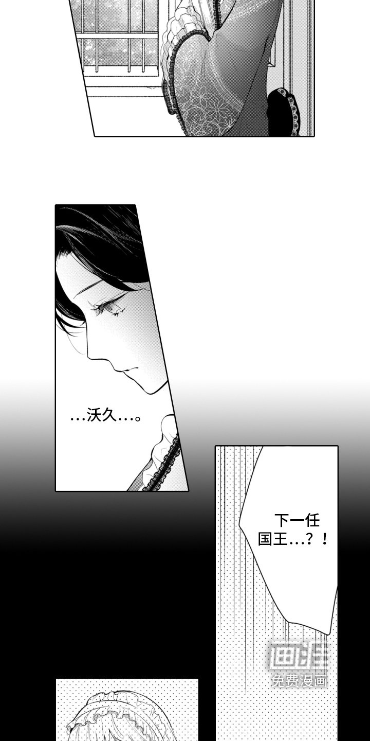 第7章：诺兹世界