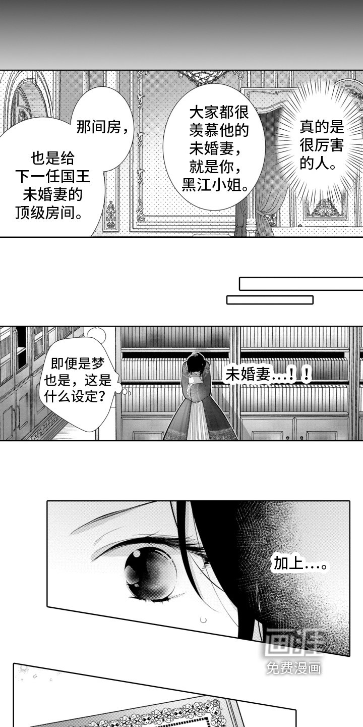 第7章：诺兹世界