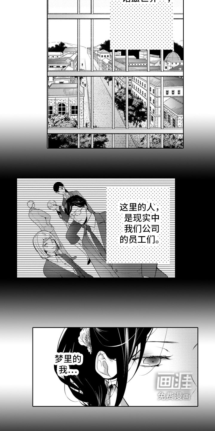 第7章：诺兹世界