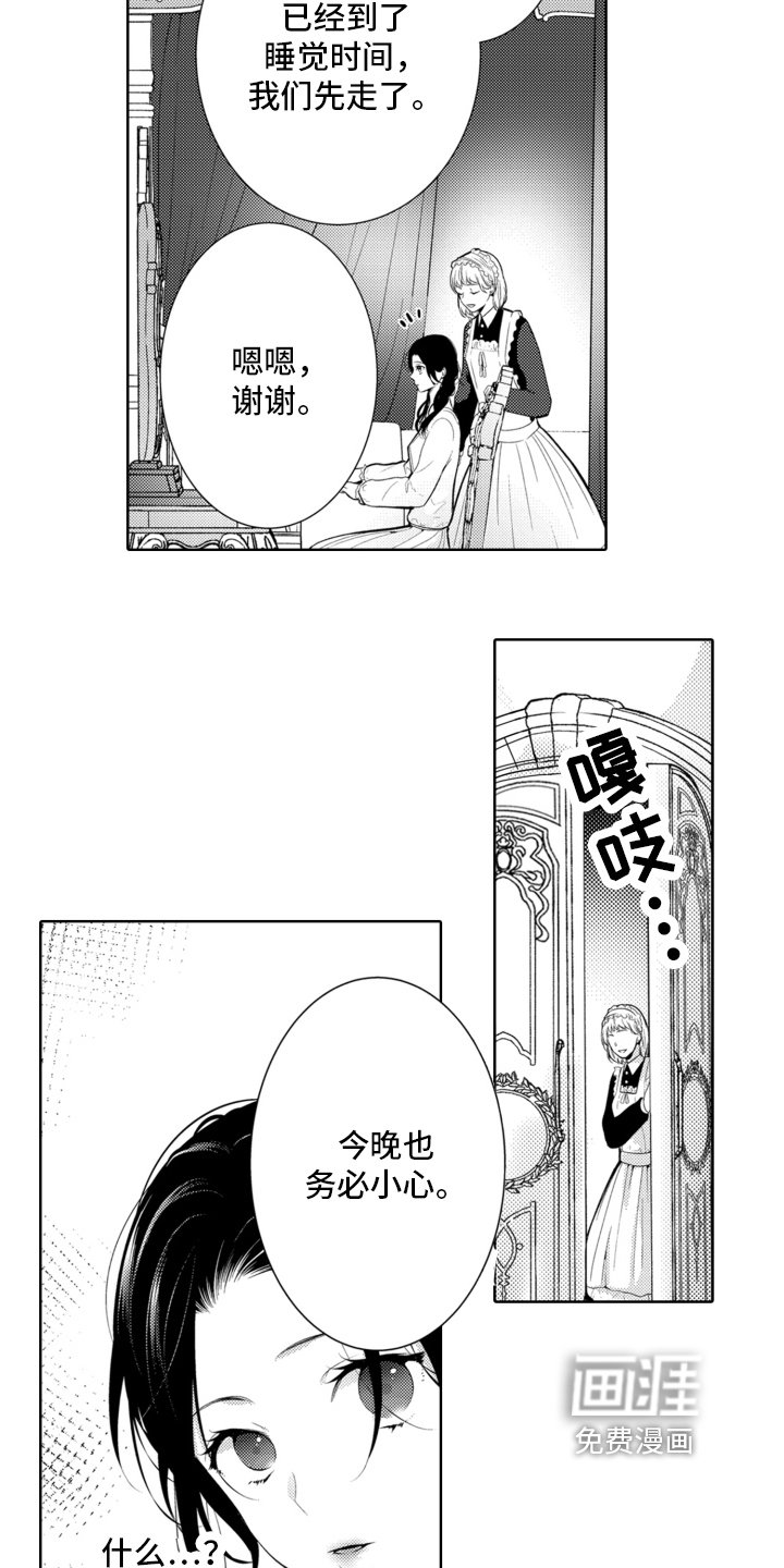 第7章：诺兹世界