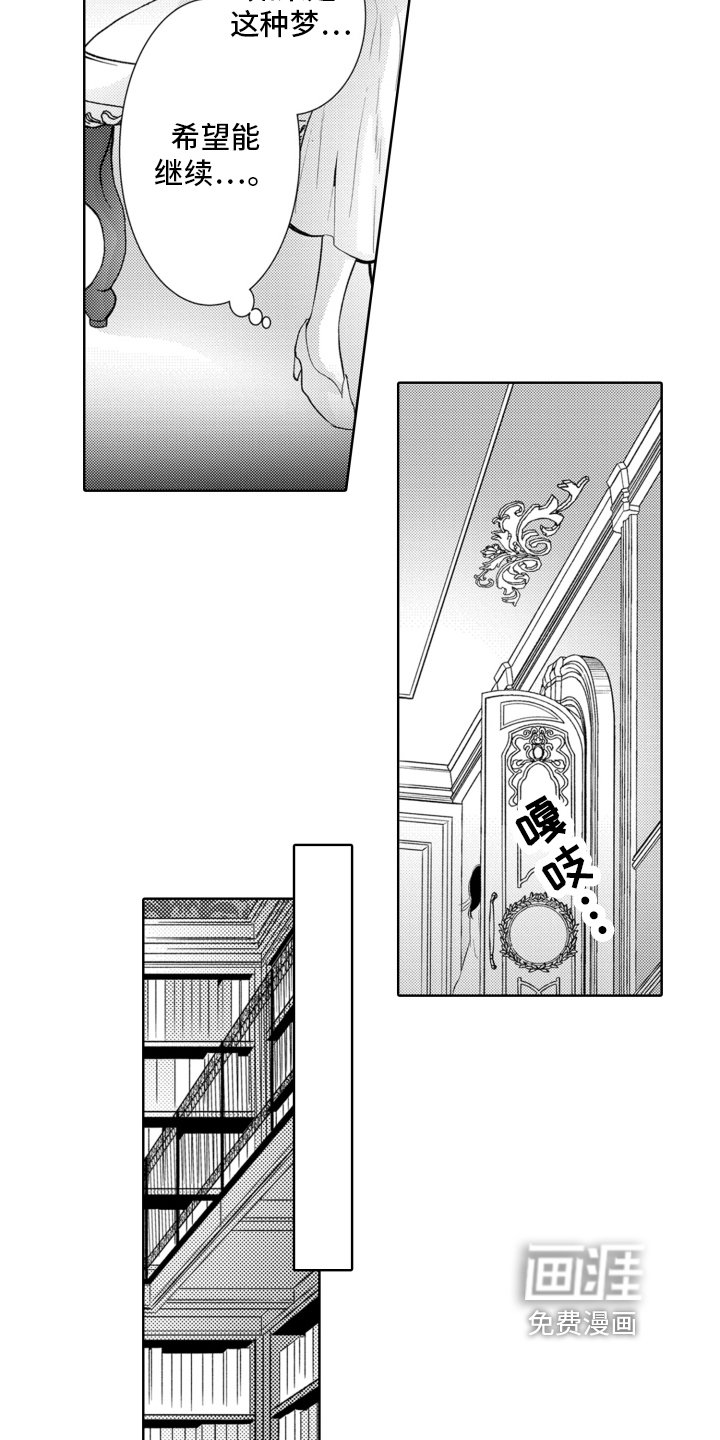 第8章：走出房间