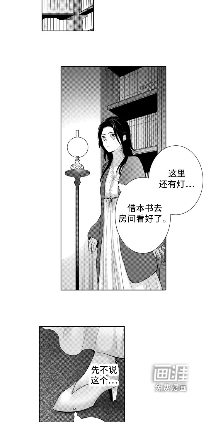 第8章：走出房间