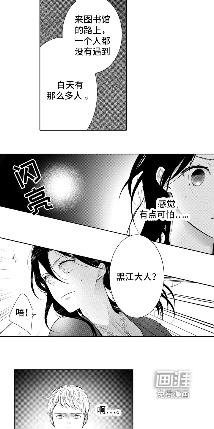 第8章：走出房间