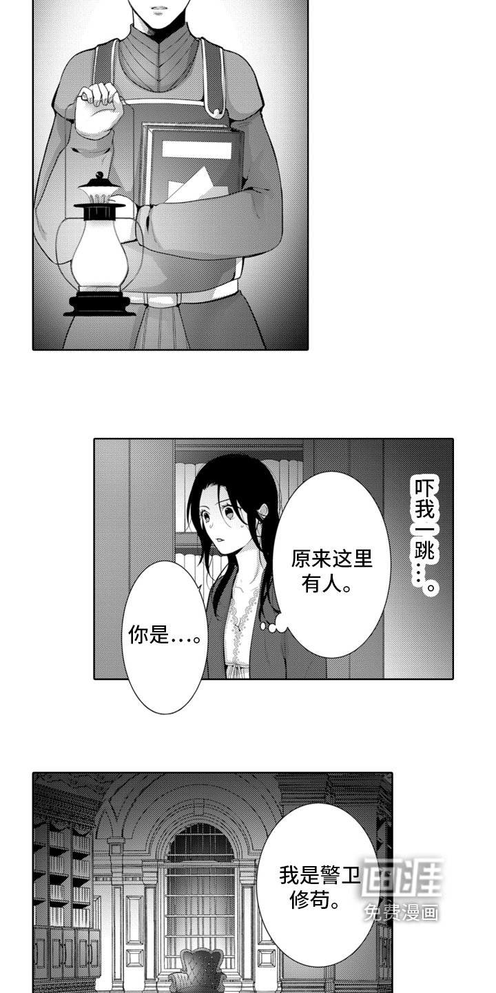 第8章：走出房间