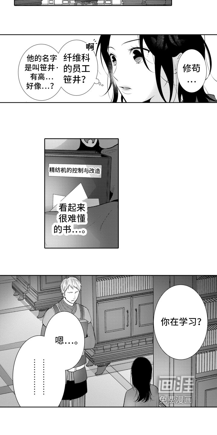 第8章：走出房间