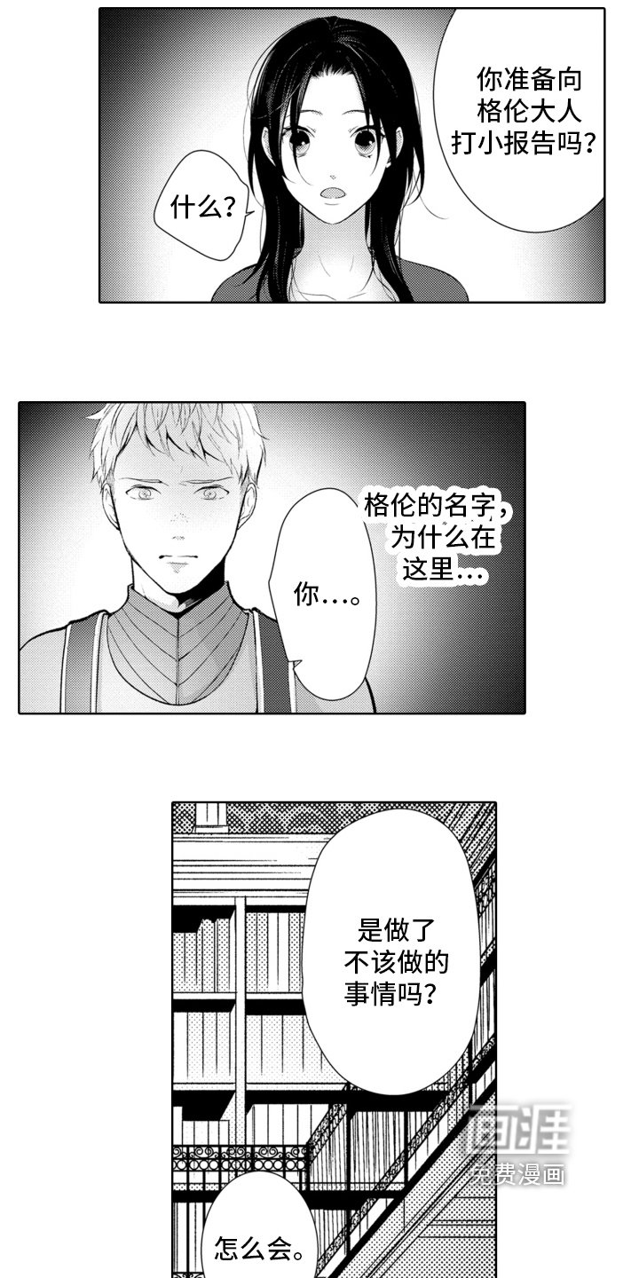 第8章：走出房间