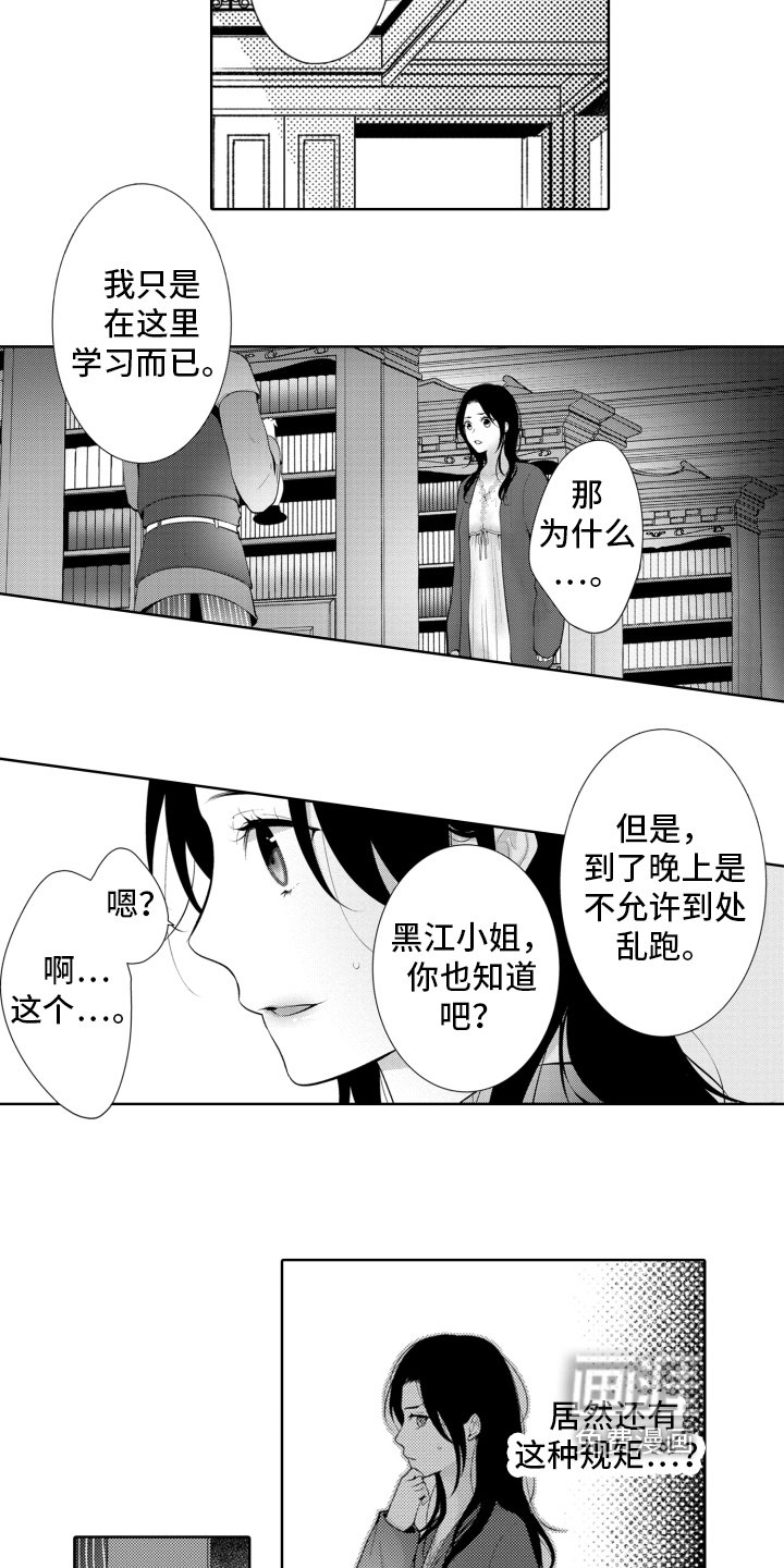 第8章：走出房间