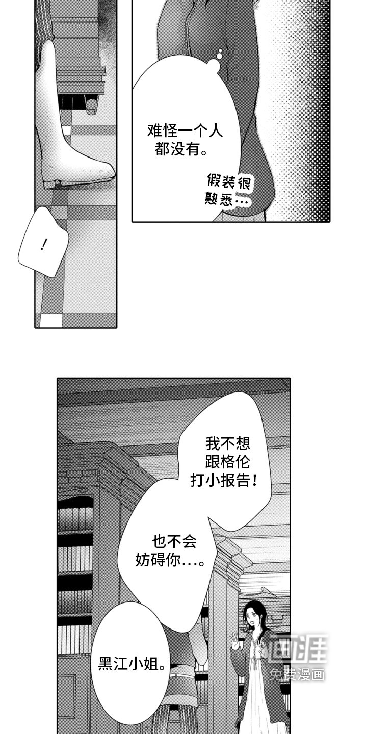 第8章：走出房间