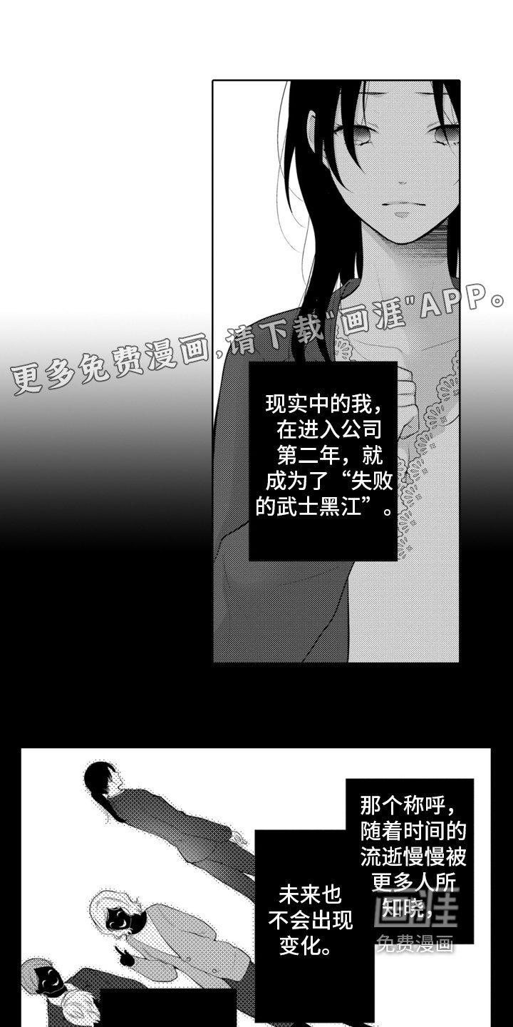 第9章：危机