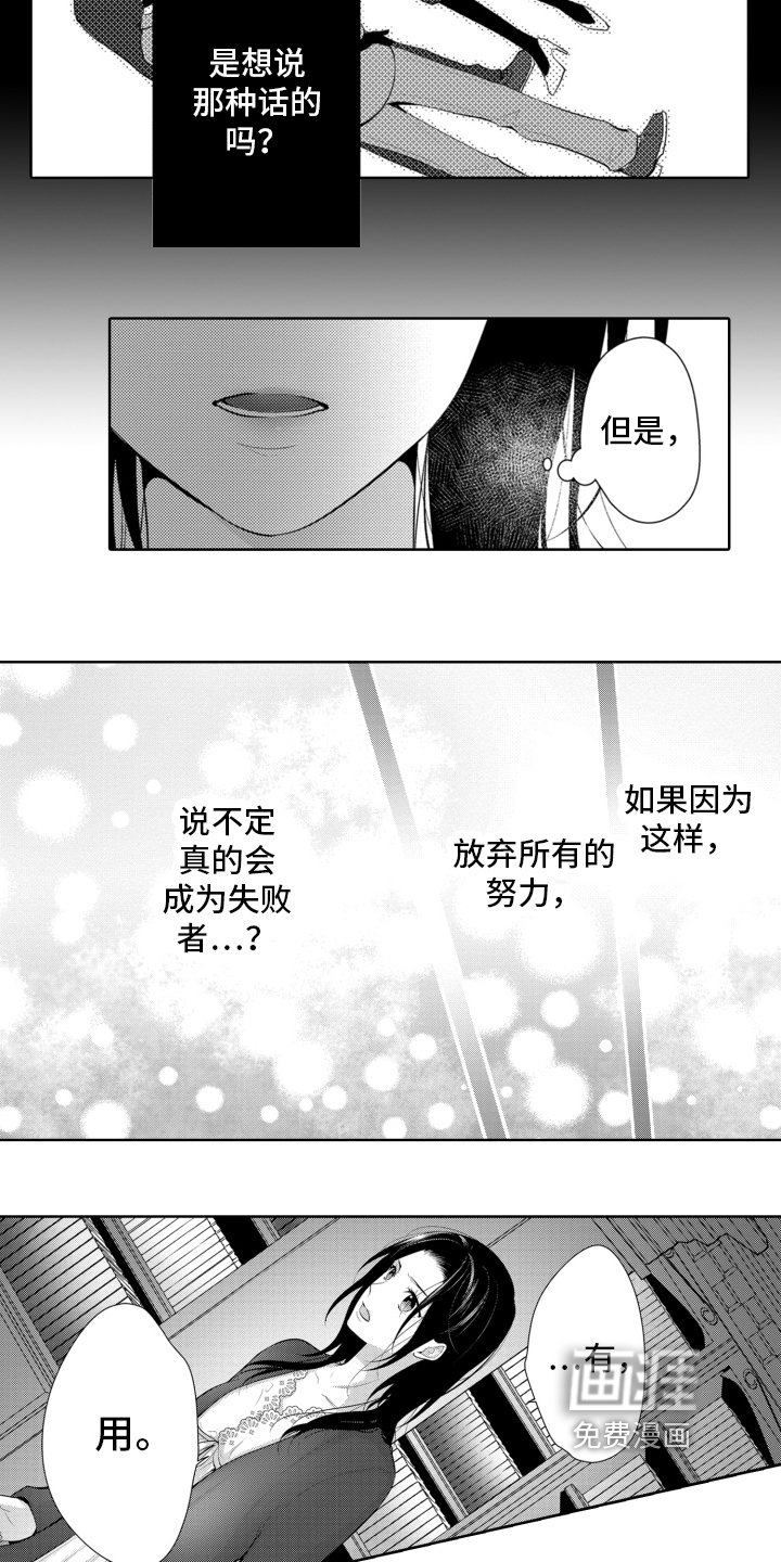 第9章：危机