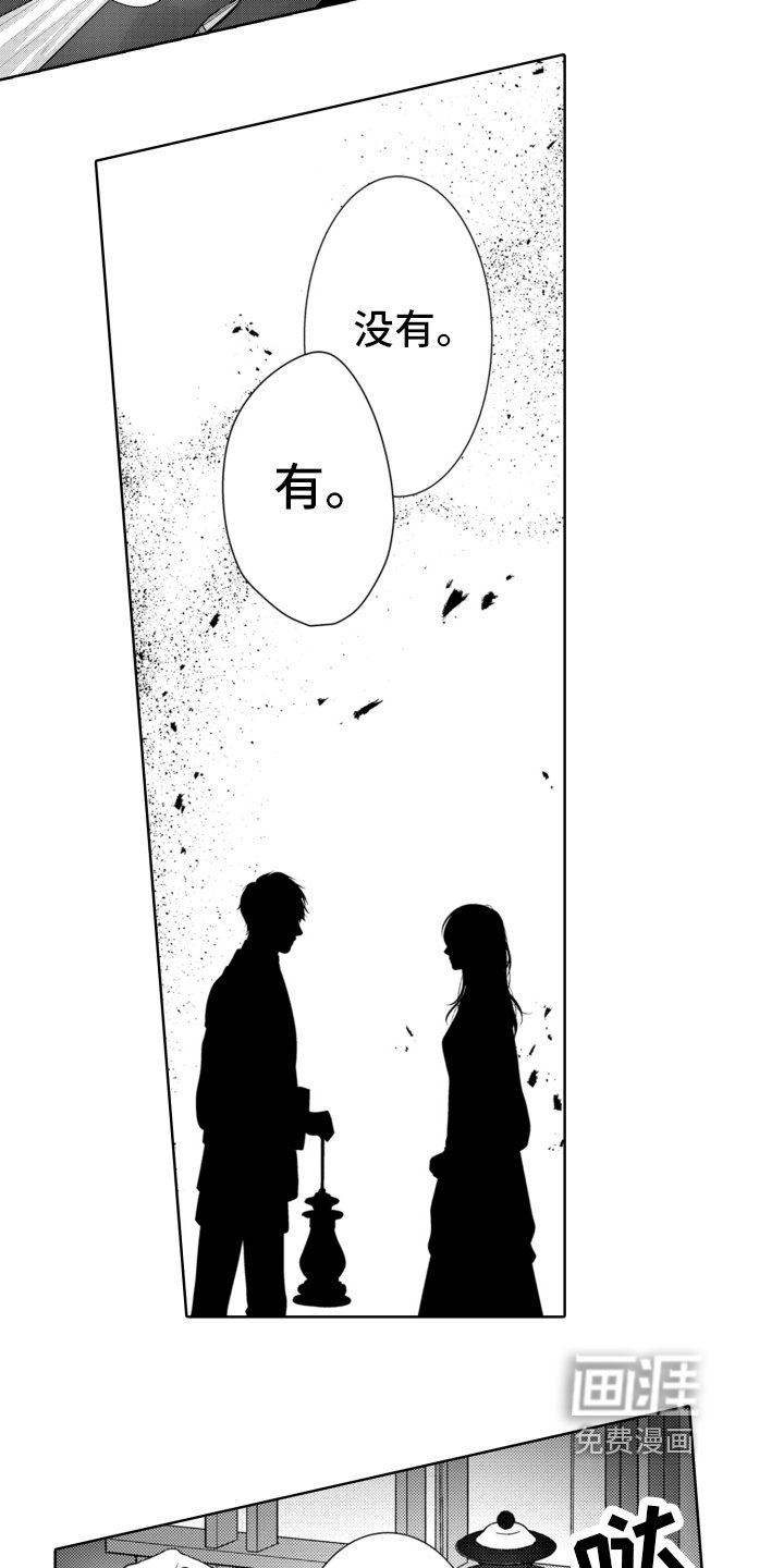 第9章：危机