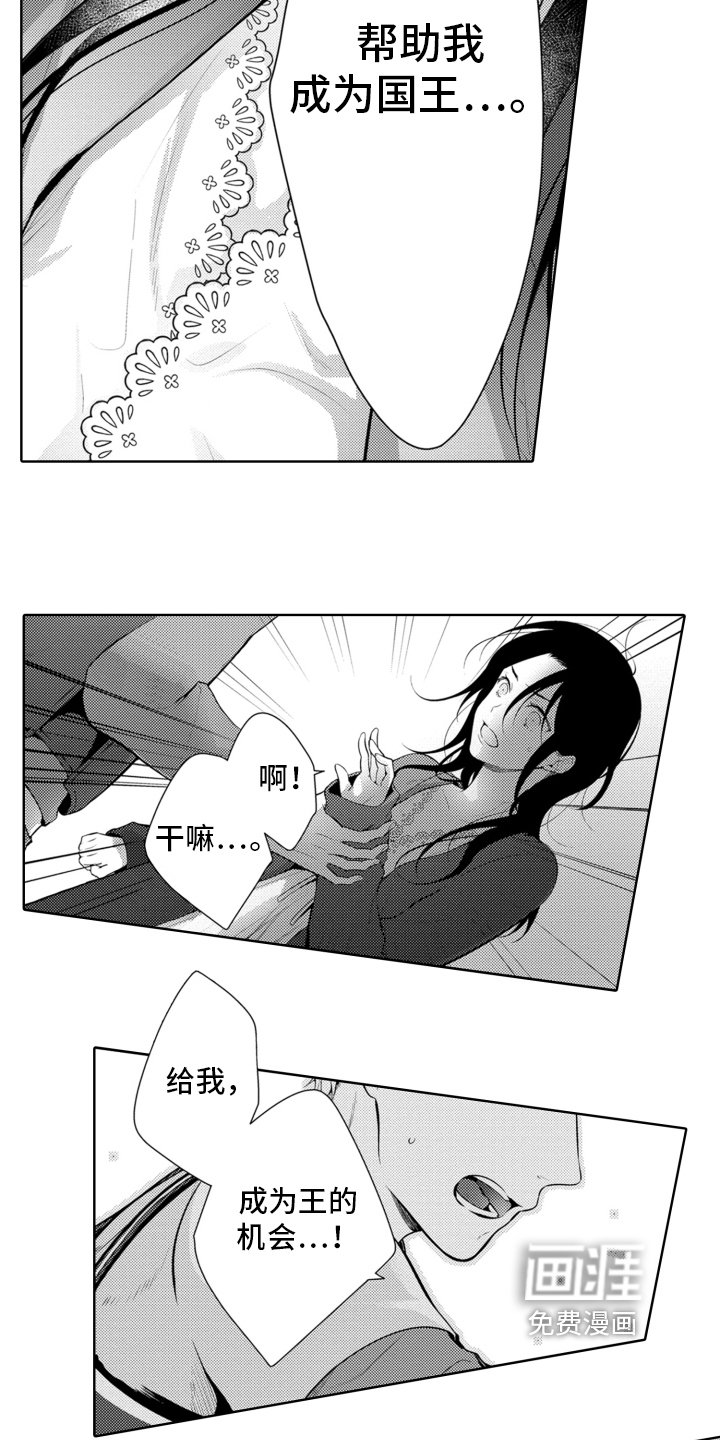 第9章：危机