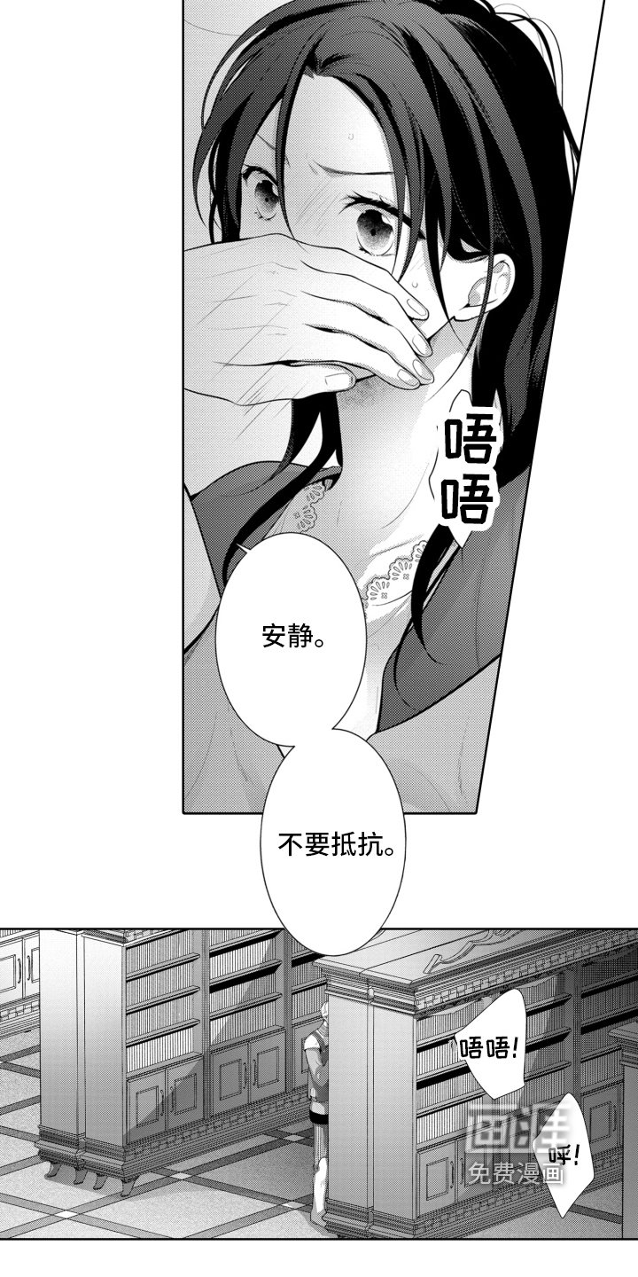 第9章：危机