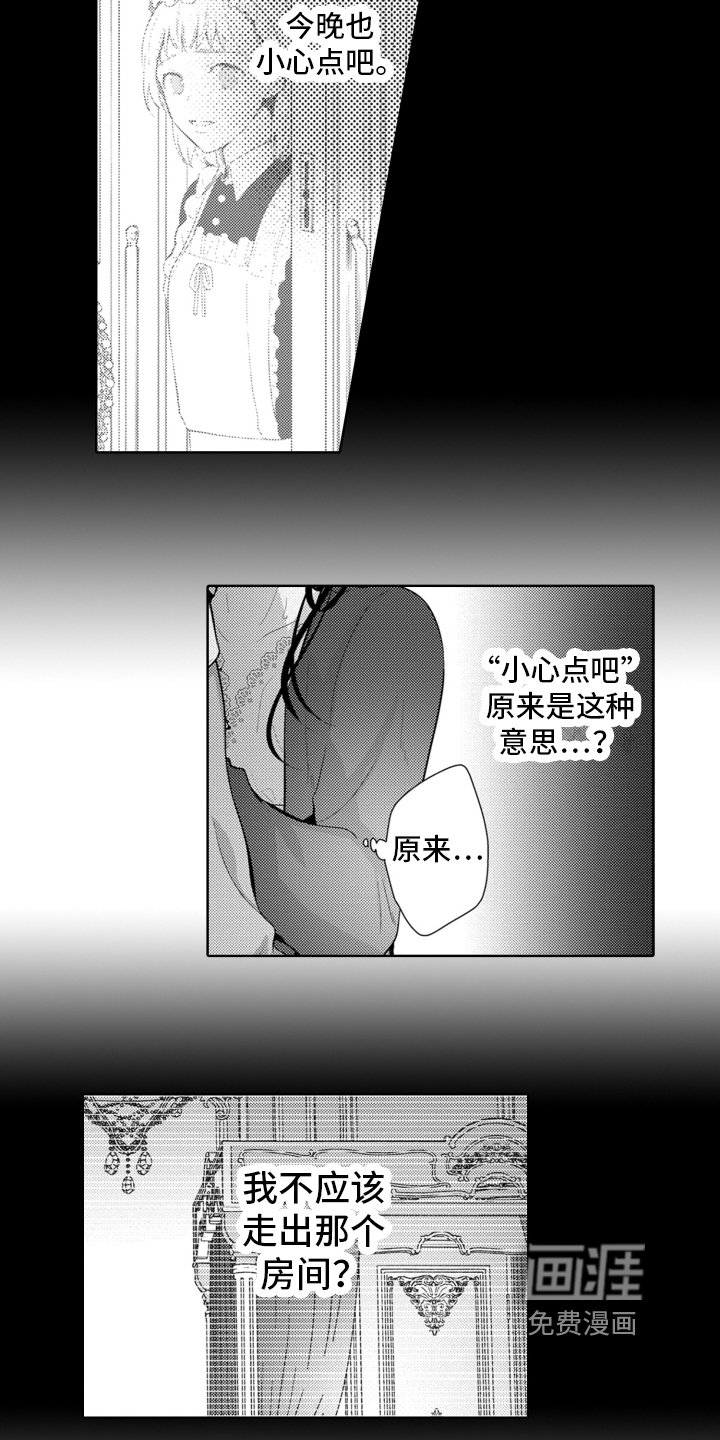 第9章：危机