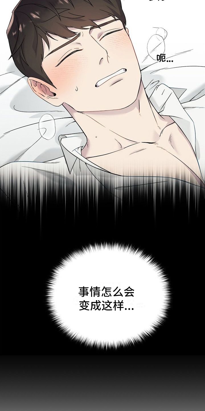 第1章：联系