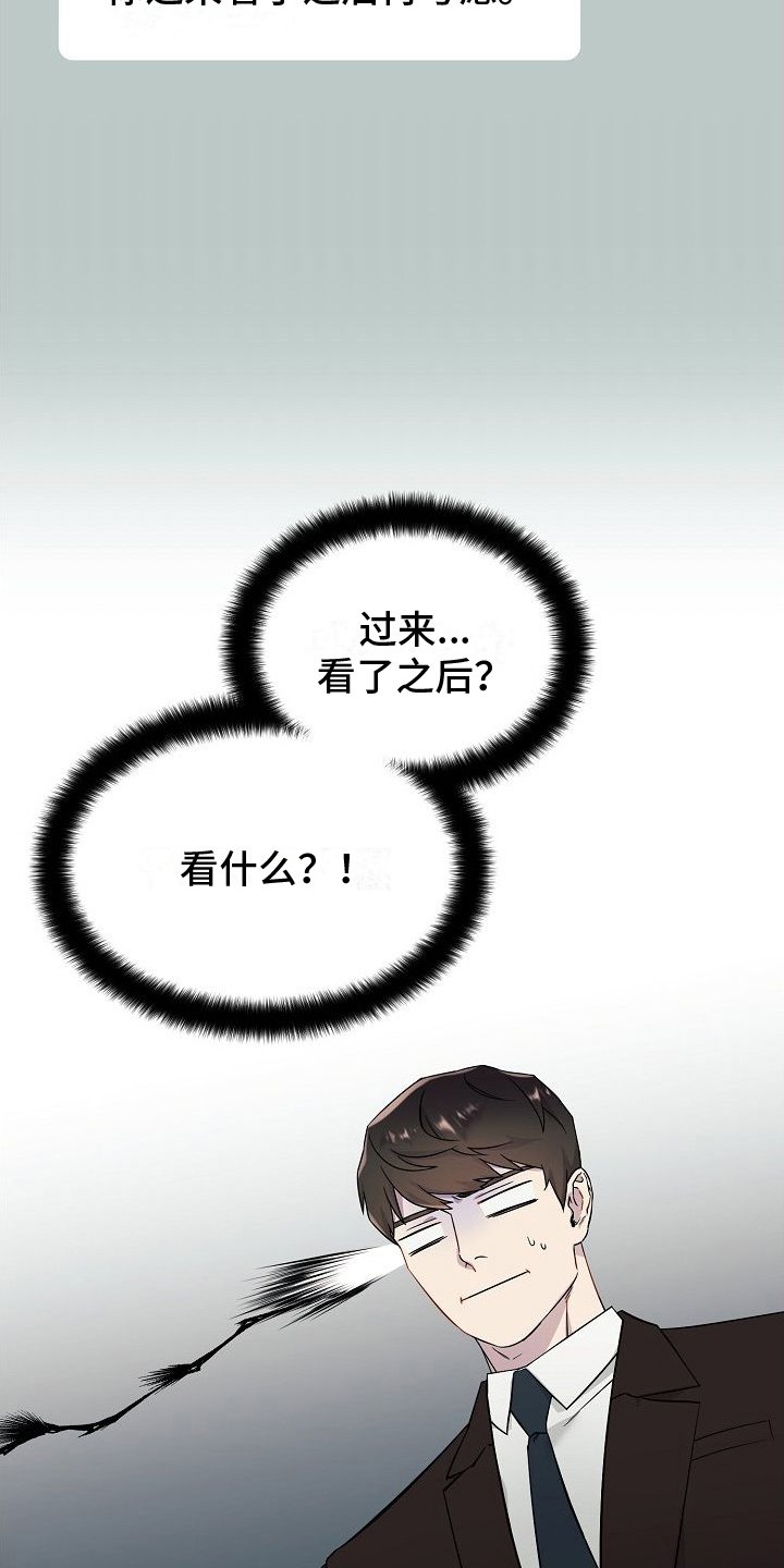 第1章：联系