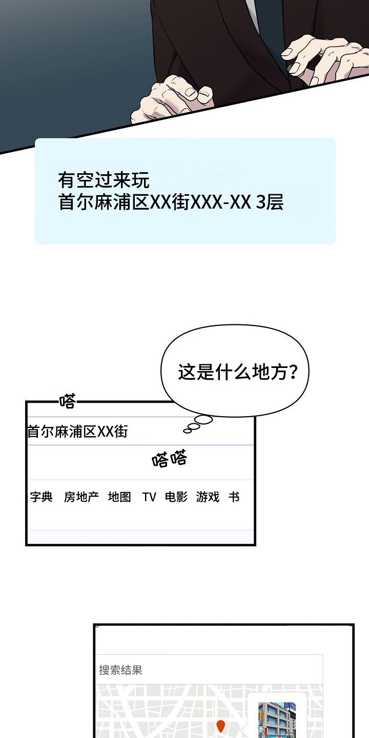 第1章：联系