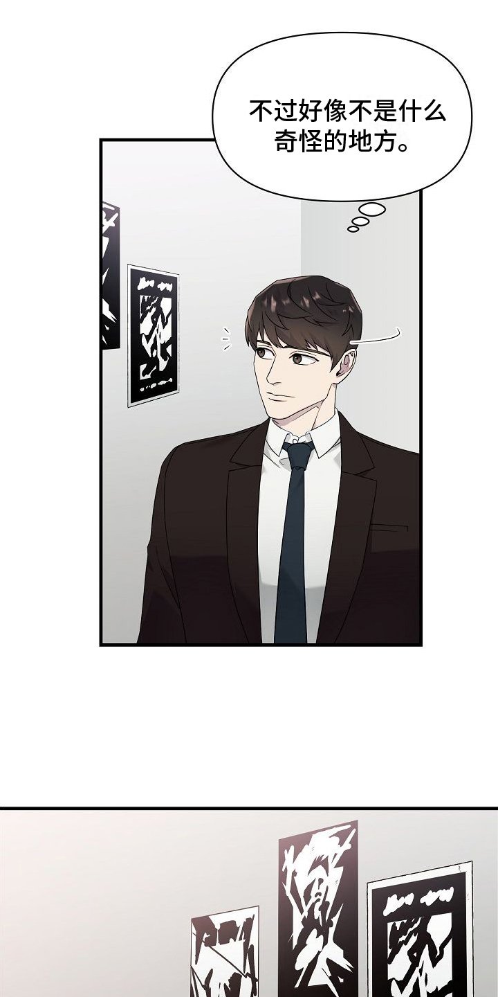 第1章：联系