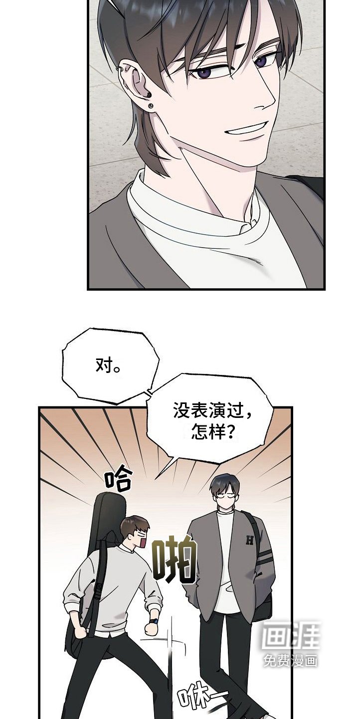 第10章：表演