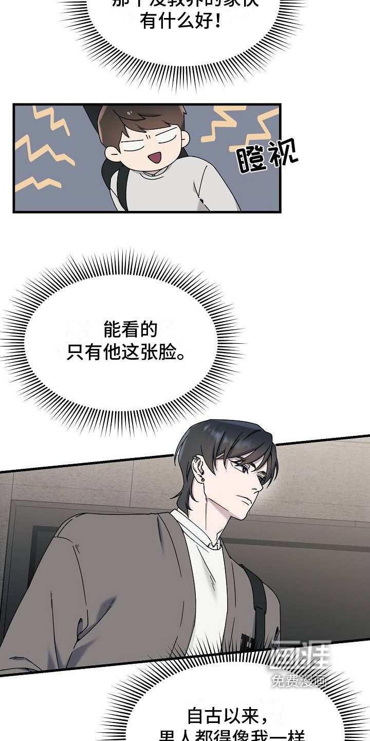 第10章：表演