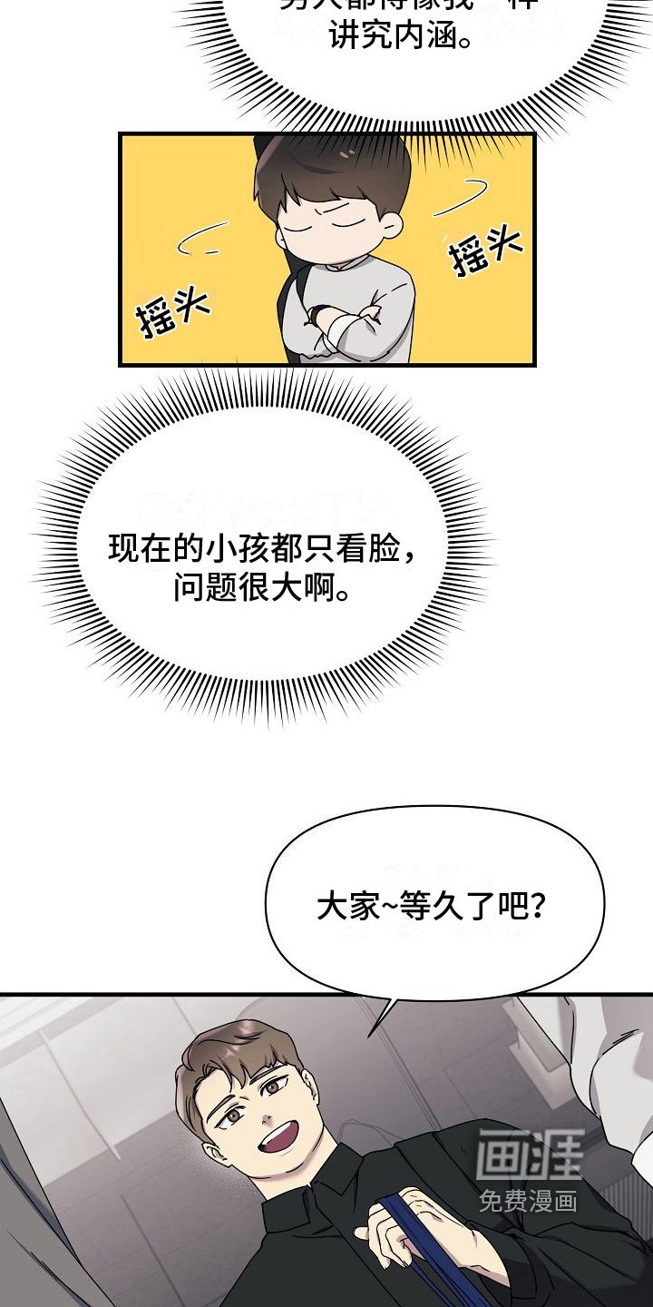 第10章：表演