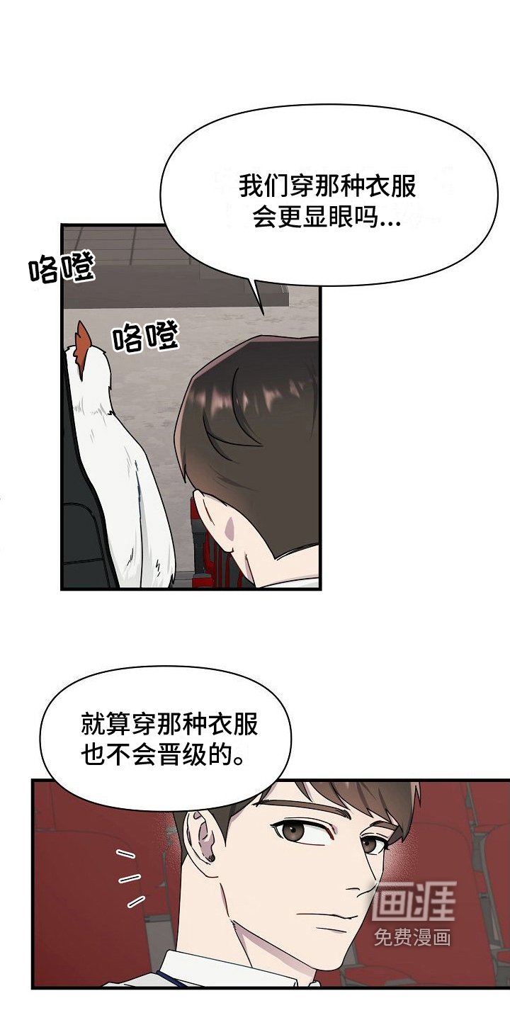 第11章：感受