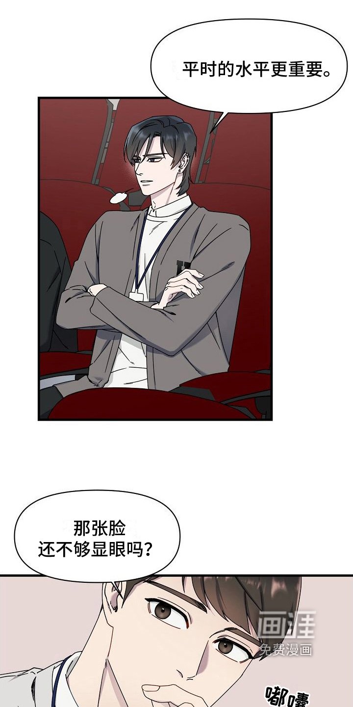 第11章：感受