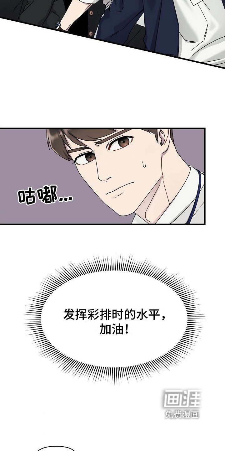 第11章：感受