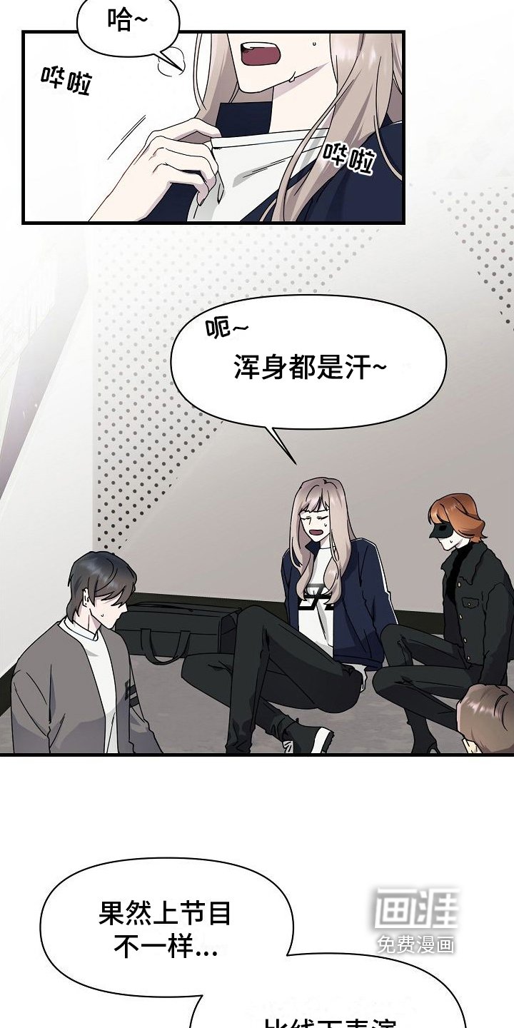 第11章：感受