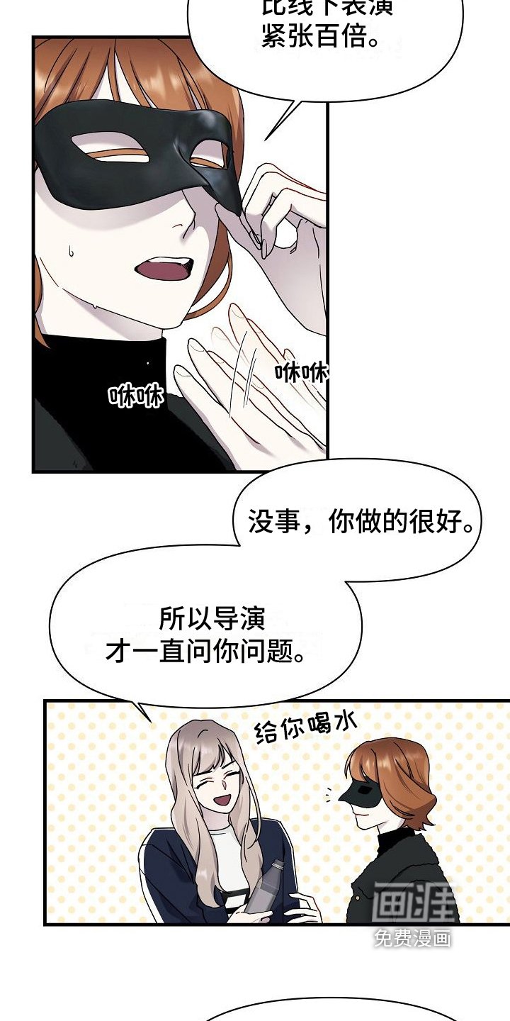 第11章：感受