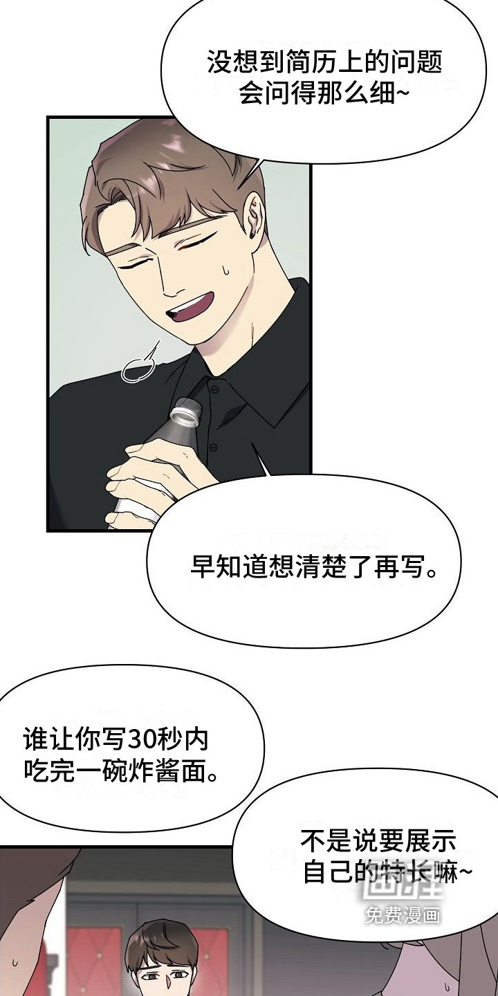 第11章：感受