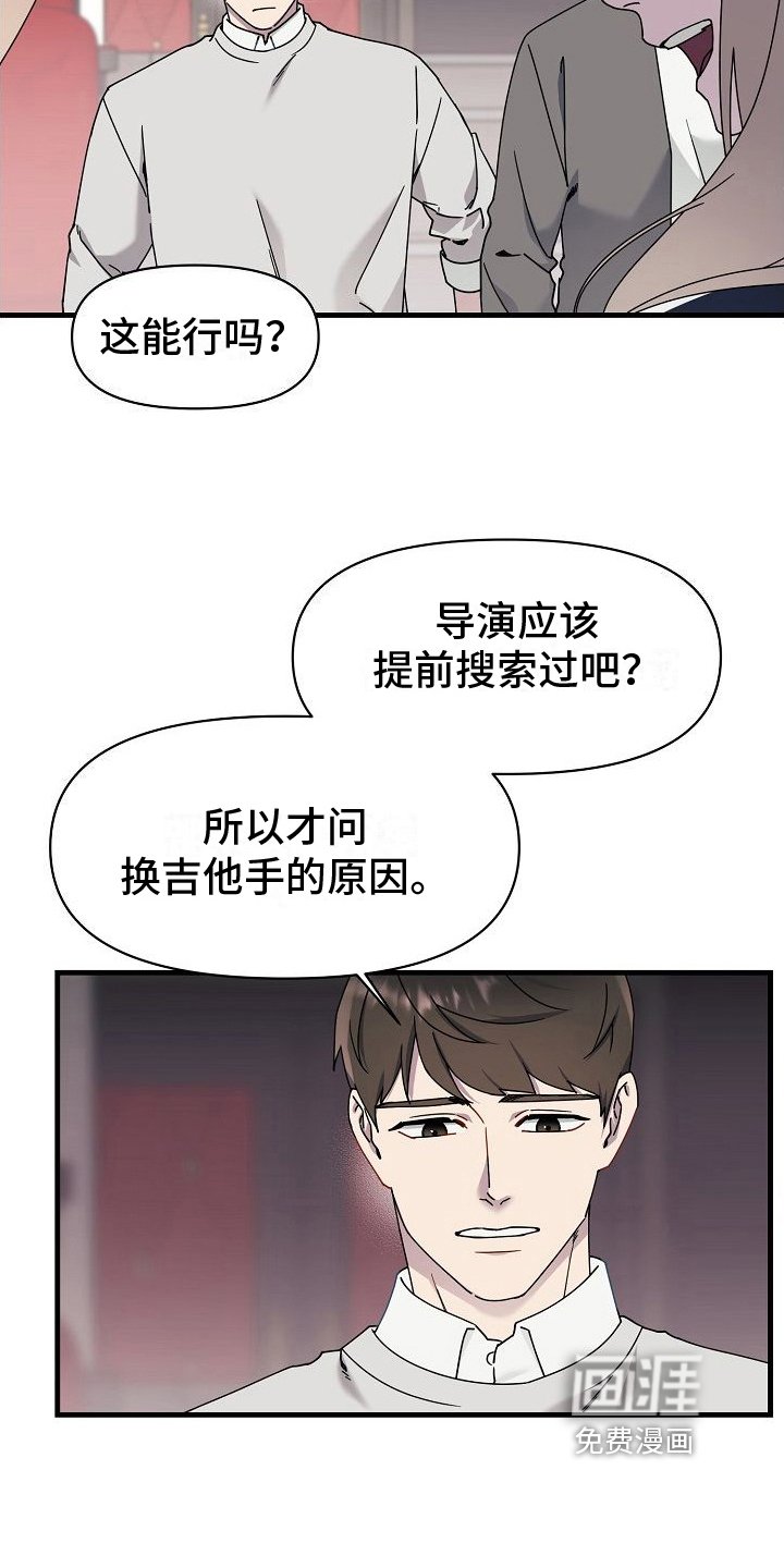 第11章：感受