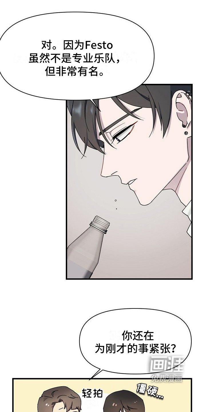 第11章：感受