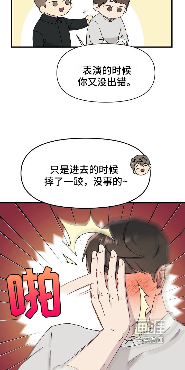 第11章：感受