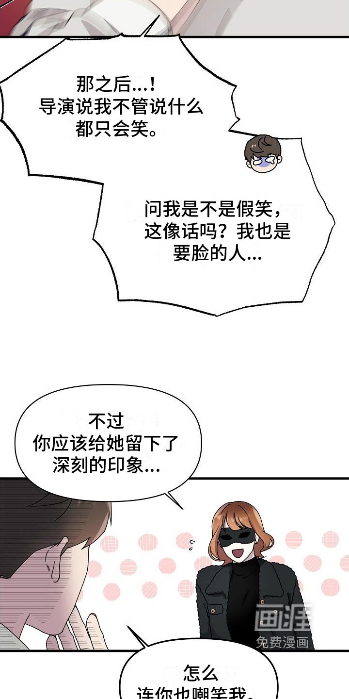 第11章：感受