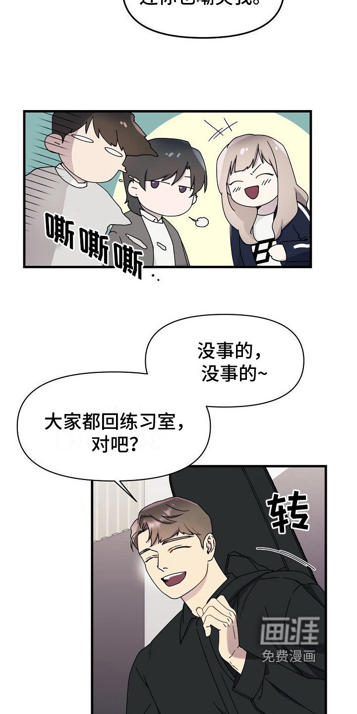第11章：感受