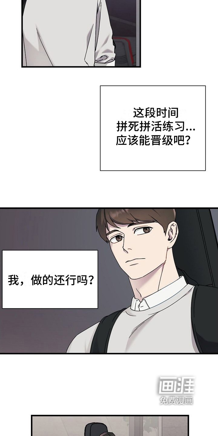 第11章：感受