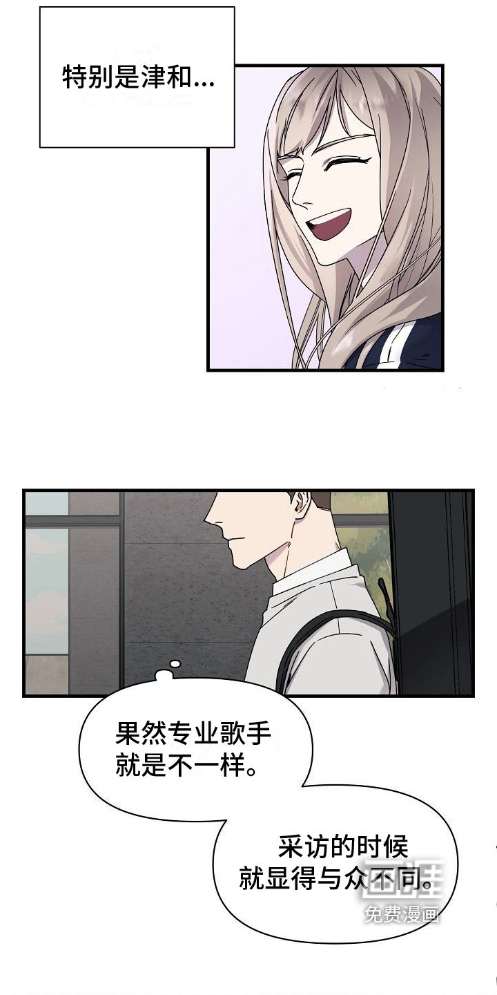 第11章：感受