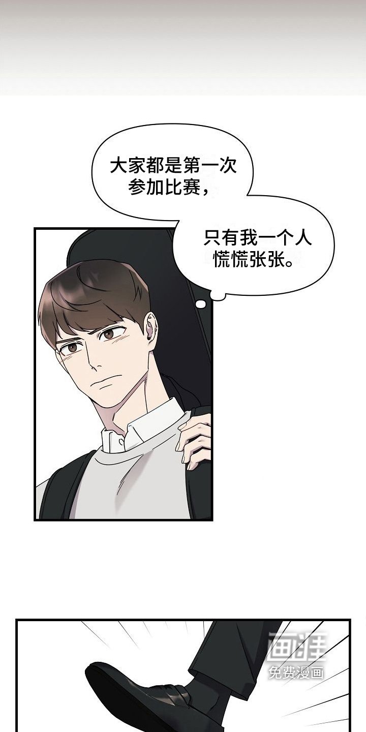 第12章：做饭