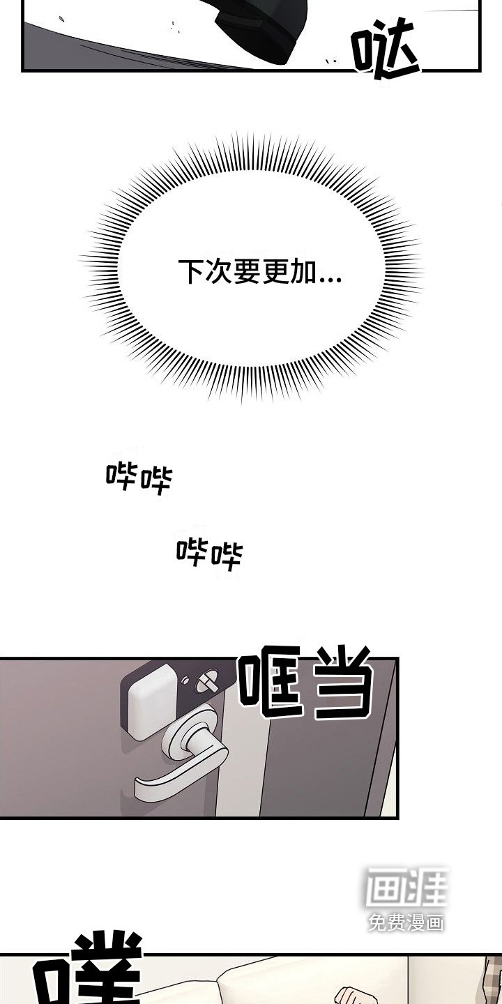 第12章：做饭