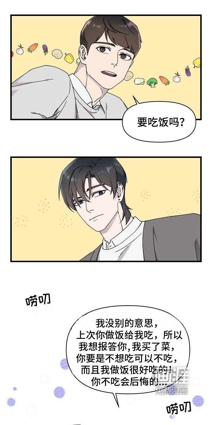 第12章：做饭