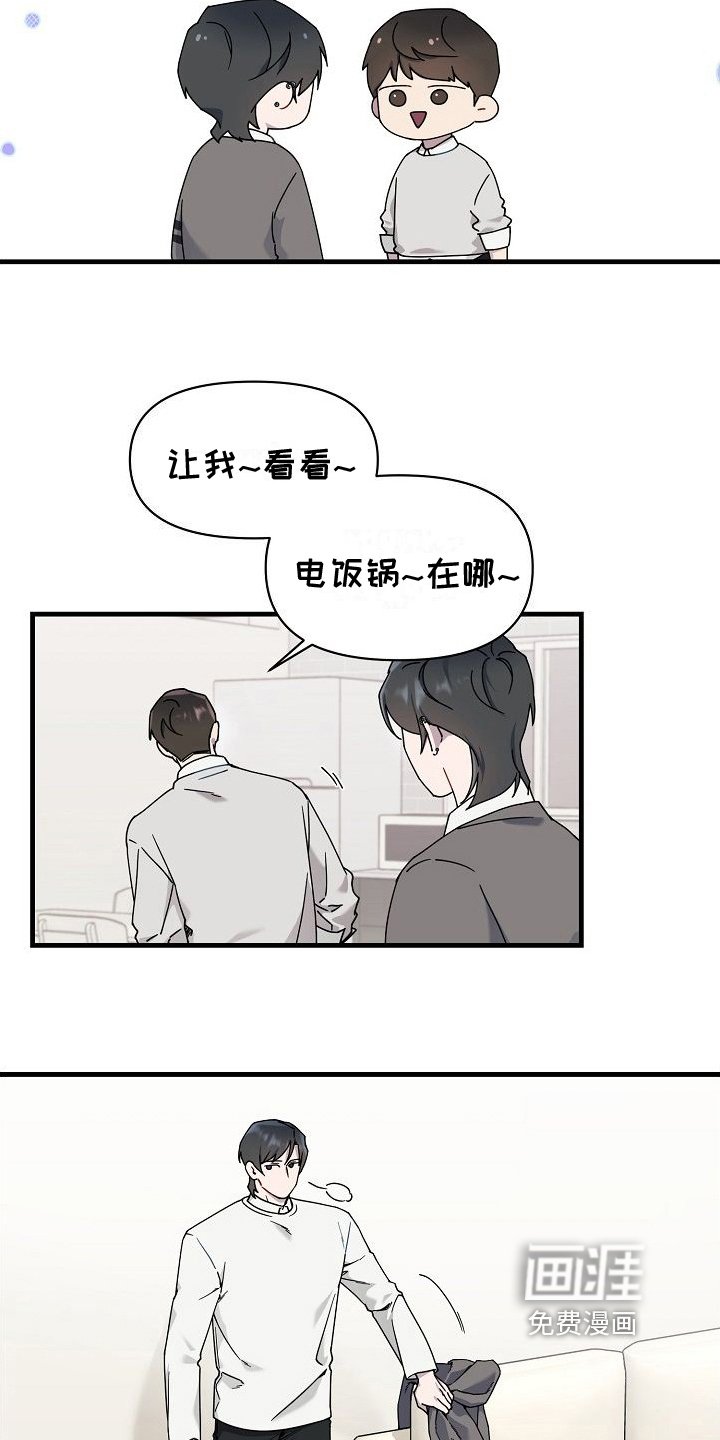 第12章：做饭