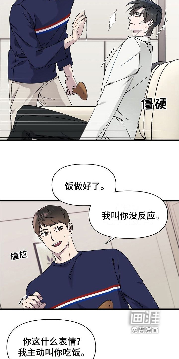 第12章：做饭