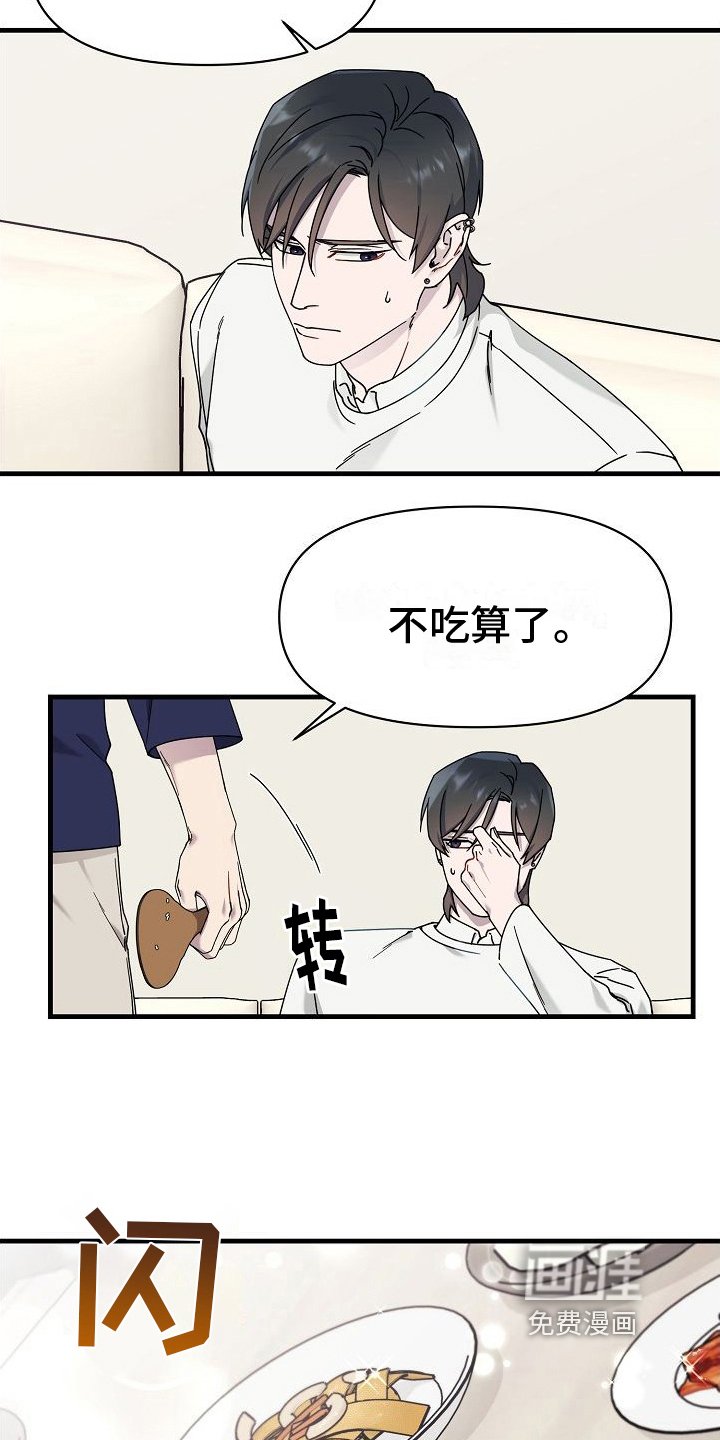 第12章：做饭