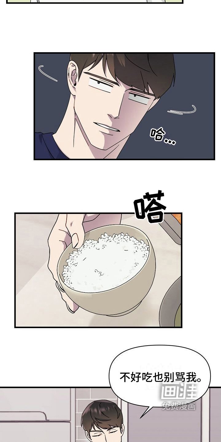 第12章：做饭