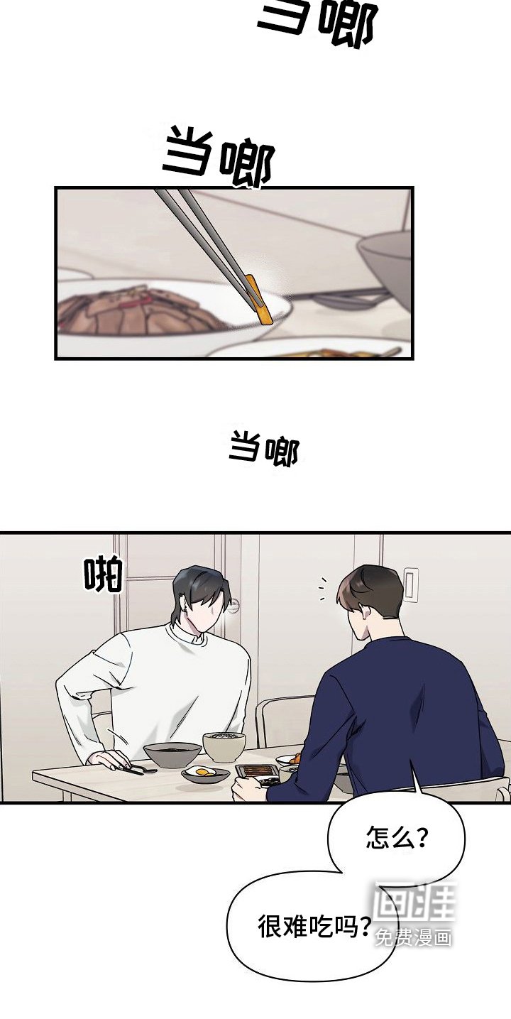 第12章：做饭