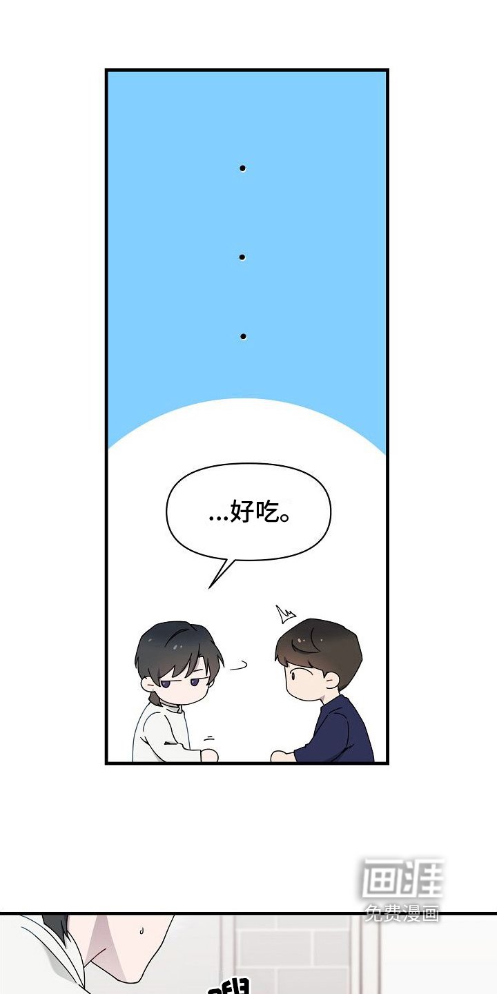 第13章：庆祝