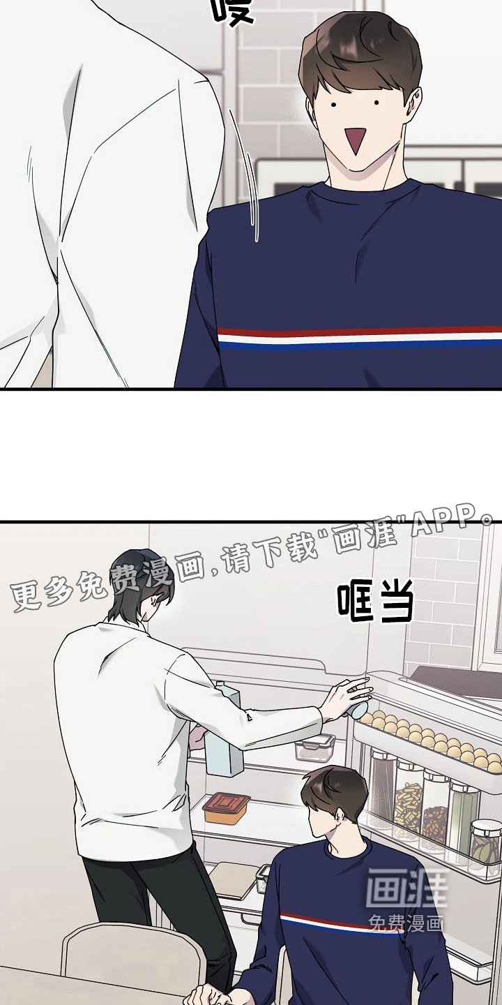 第13章：庆祝